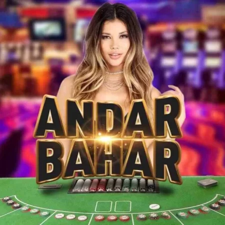 Andar bahar